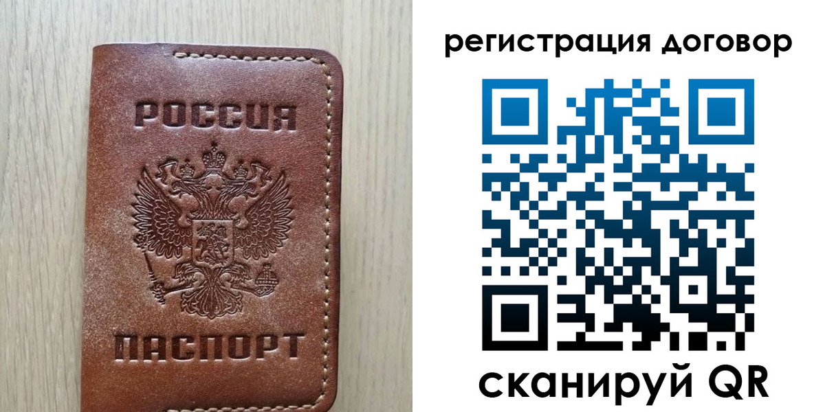 временная регистрация госуслуги в Елабуге