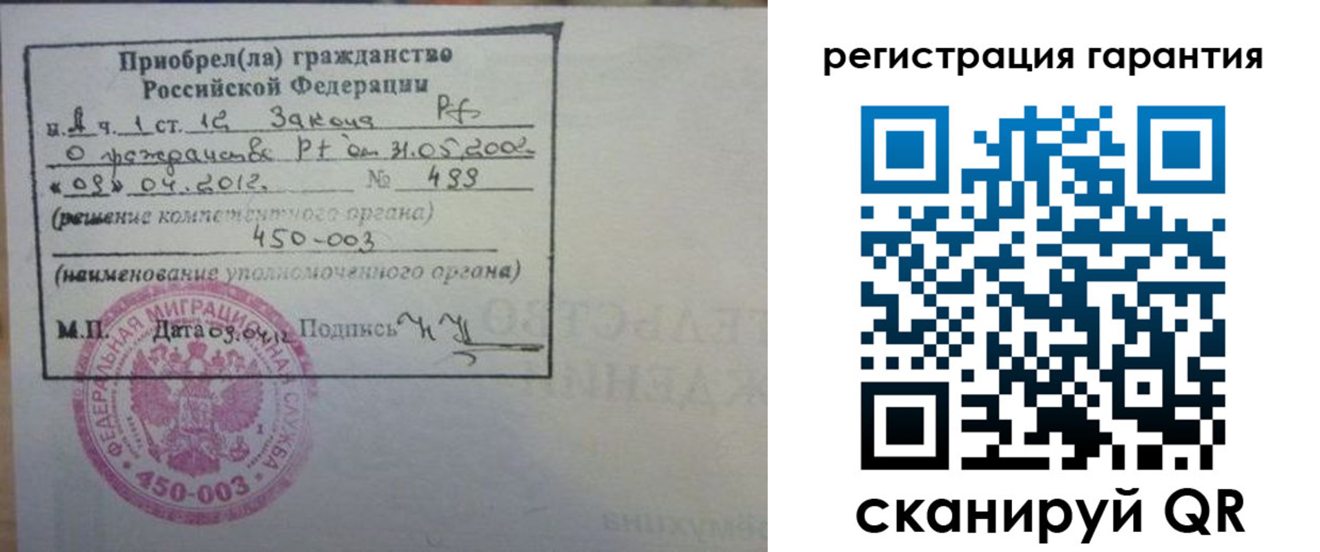 временная регистрация поиск в Елабуге