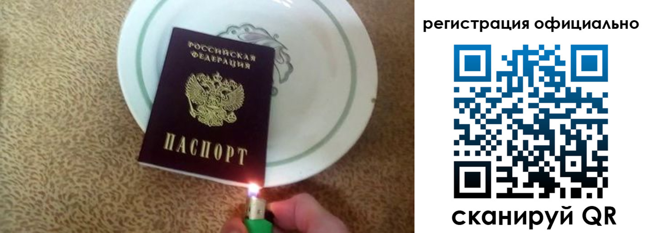 прописка в Елабуге